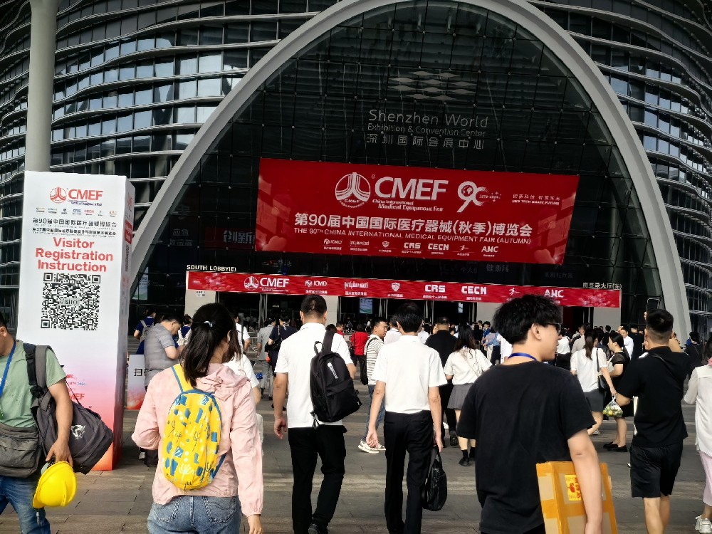 青島富瑞沃獨家新品——呼吸膠帶 榮獲業(yè)內(nèi)人士一致好評??！